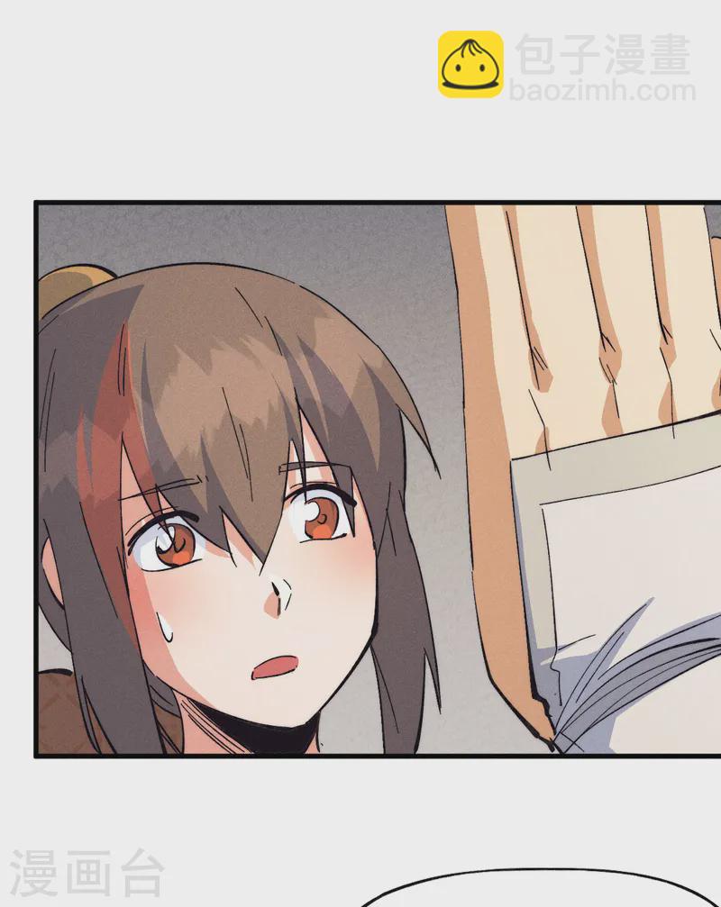 第187话 狗牙-第190话