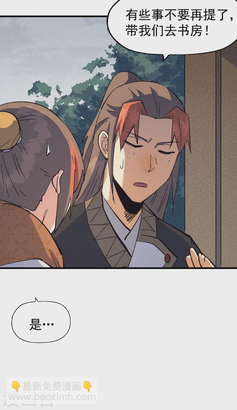 第187话 狗牙-第190话