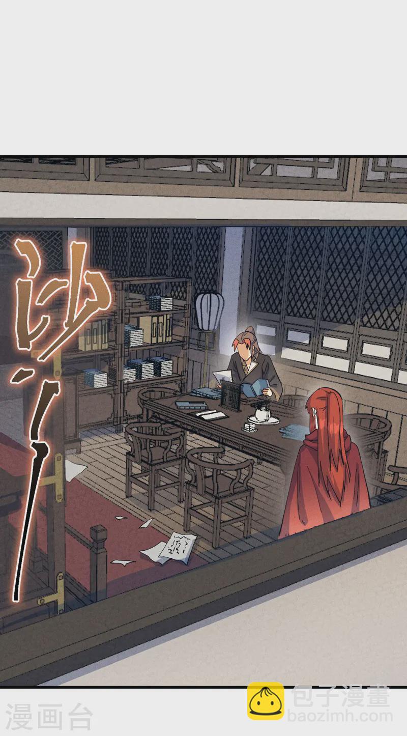 第187话 狗牙-第190话