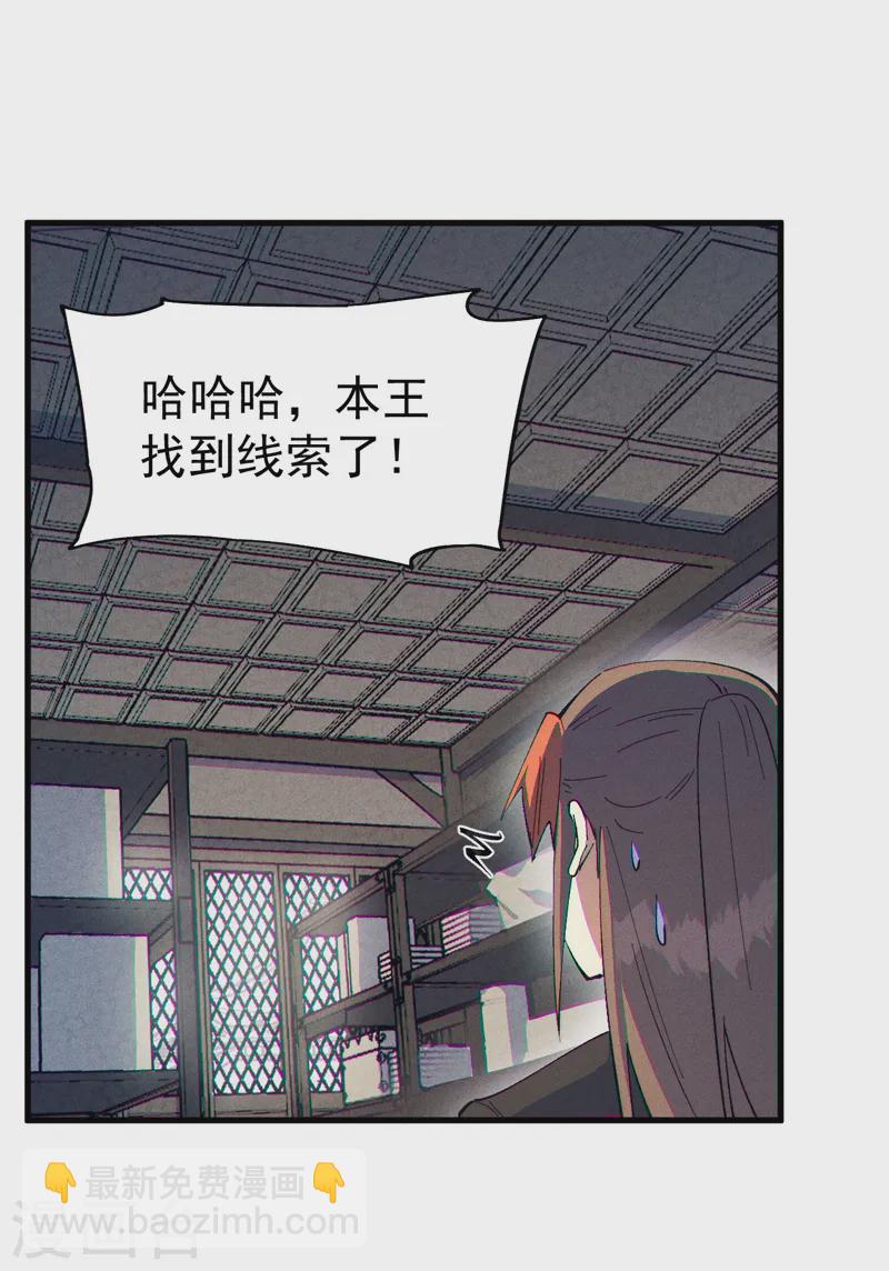 第187话 狗牙-第190话