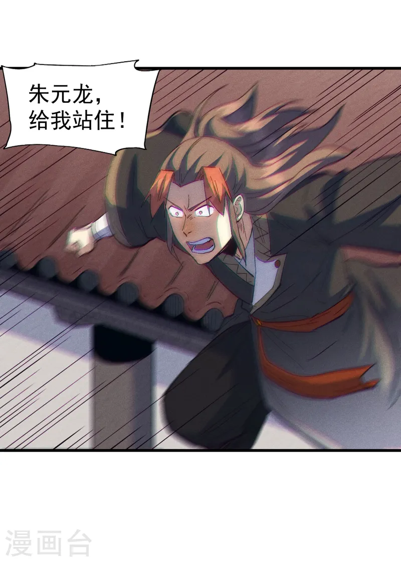 第187话 狗牙-第190话