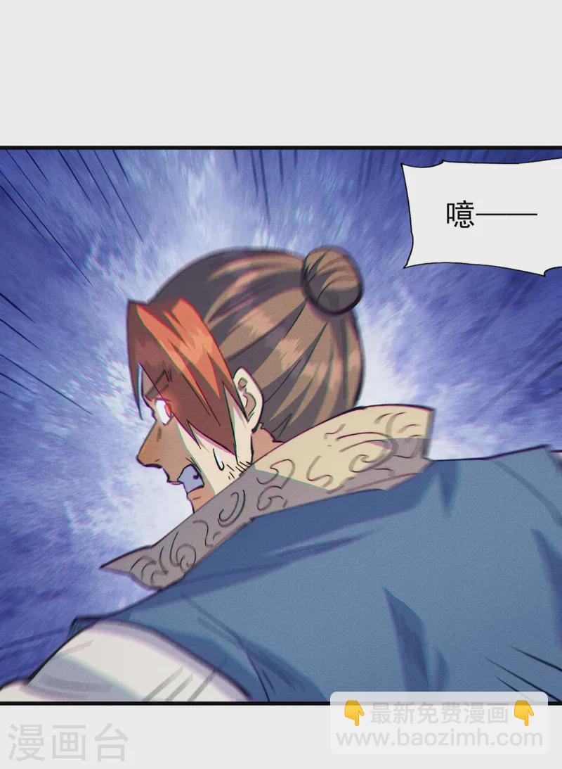 第187话 狗牙-第190话