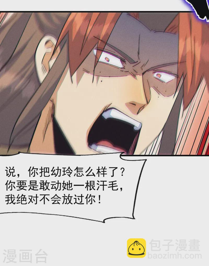 第187话 狗牙-第190话