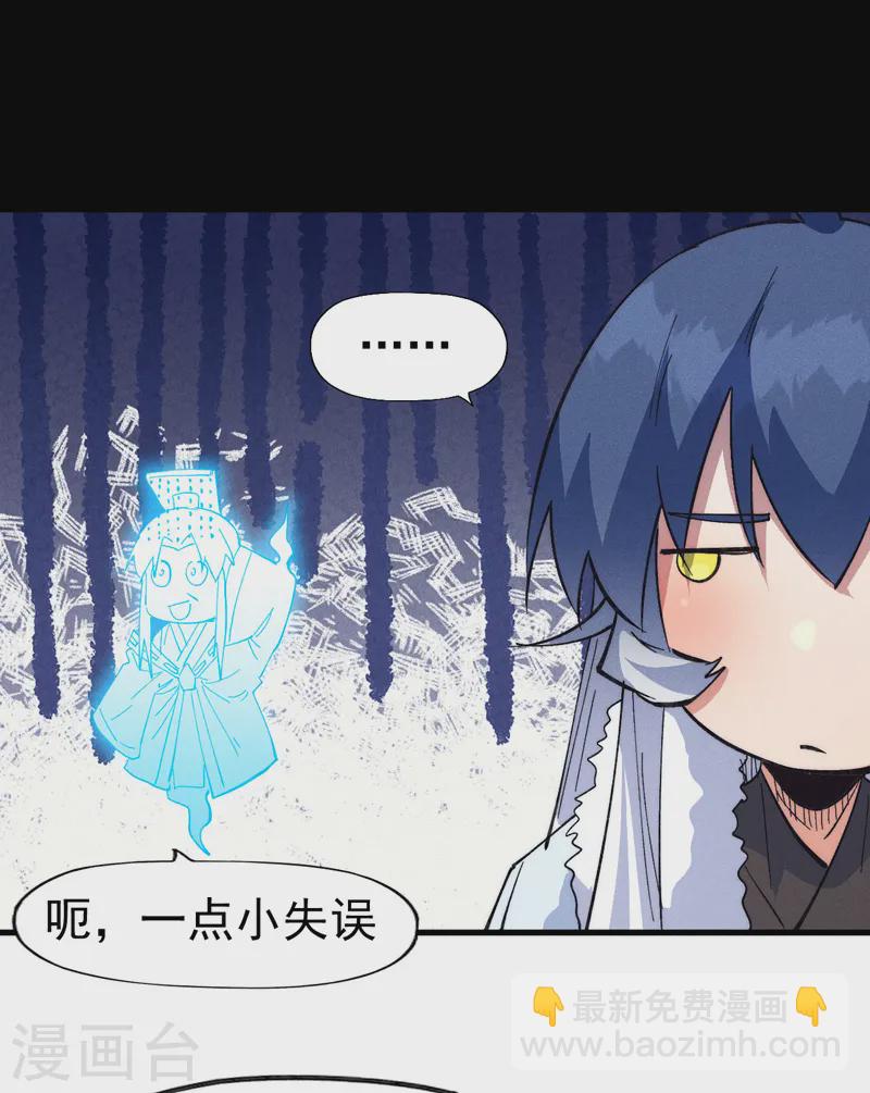 第187话 狗牙-第190话