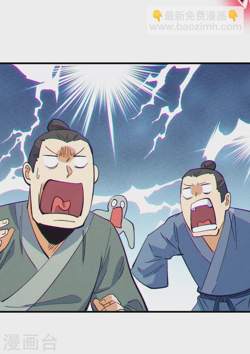 第187话 狗牙-第190话