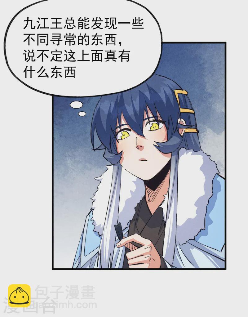 第187话 狗牙-第190话