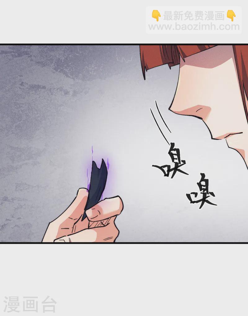 第187话 狗牙-第190话