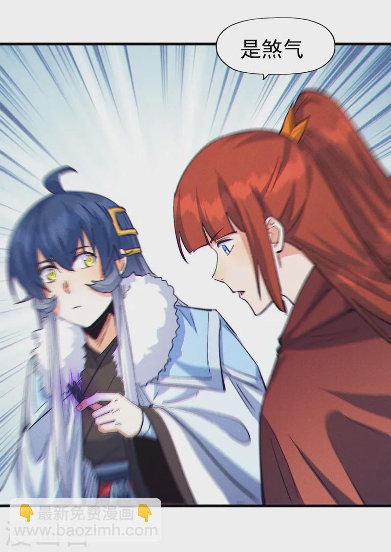 第187话 狗牙-第190话