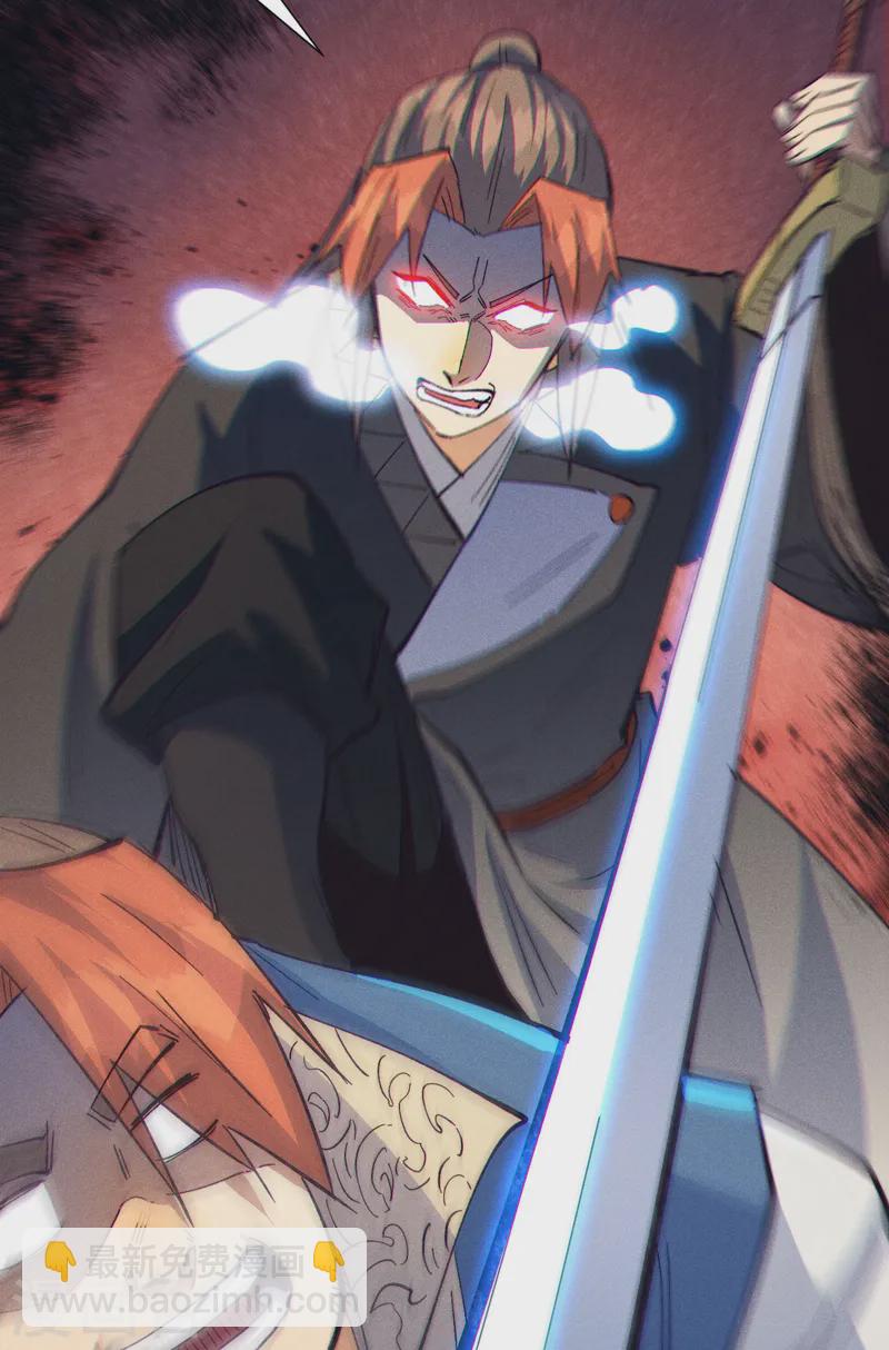 第187话 狗牙-第190话