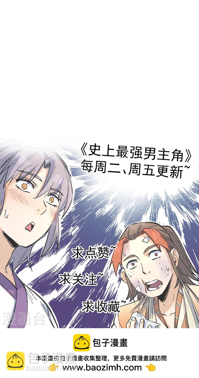 第187话 狗牙-第190话