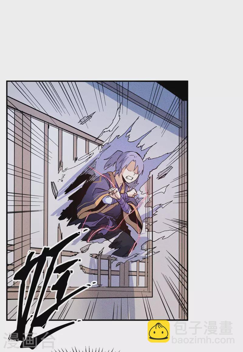 第19话 大佬出山(1/2)-第20话