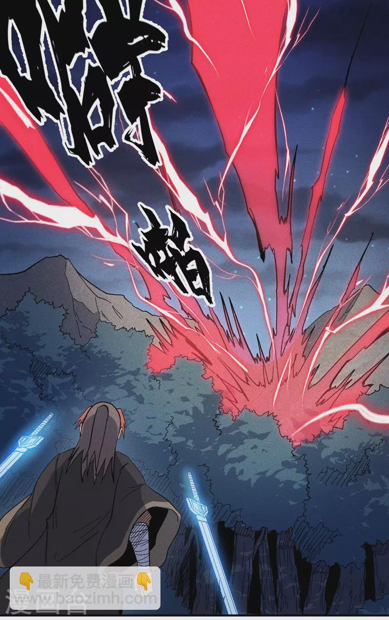 第19话 大佬出山(1/2)-第20话