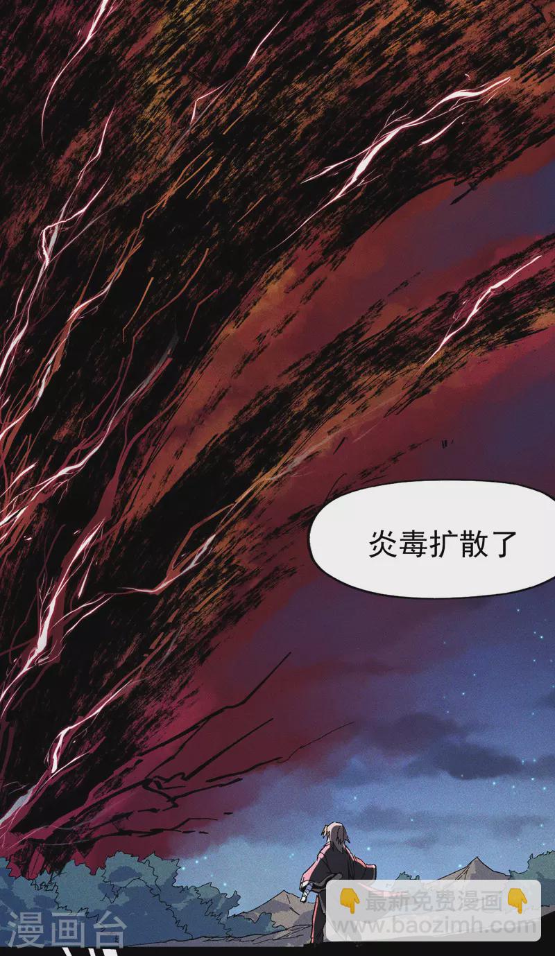 第19话 大佬出山(1/2)-第20话