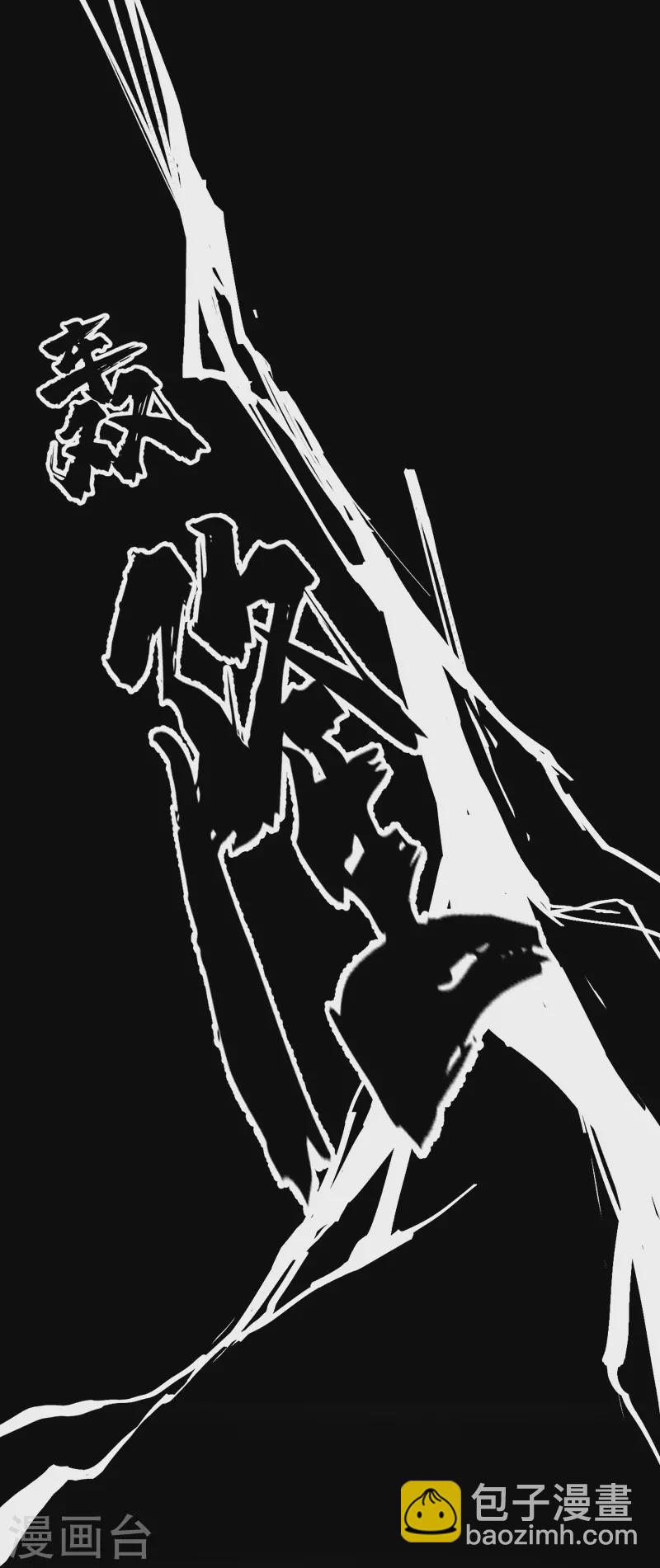 第19话 大佬出山(1/2)-第20话