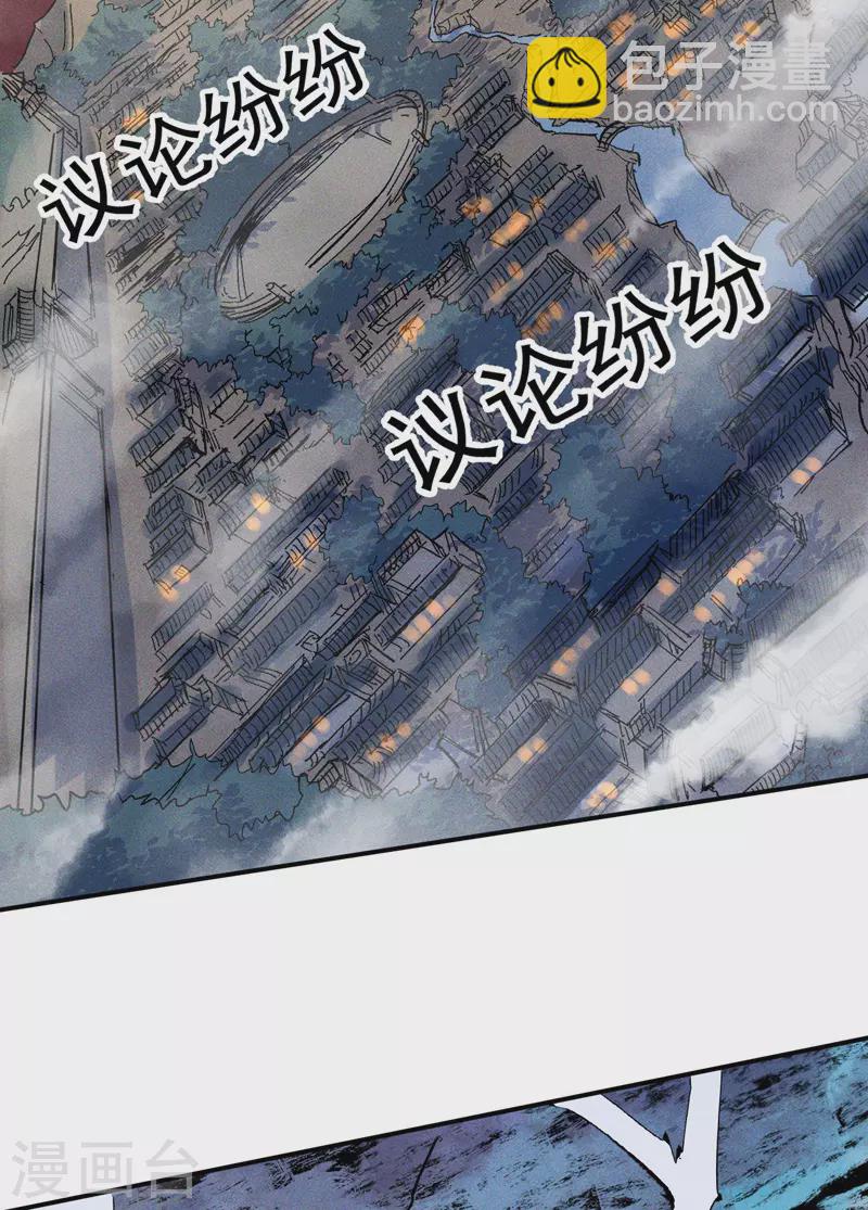 第19话 大佬出山(1/2)-第20话