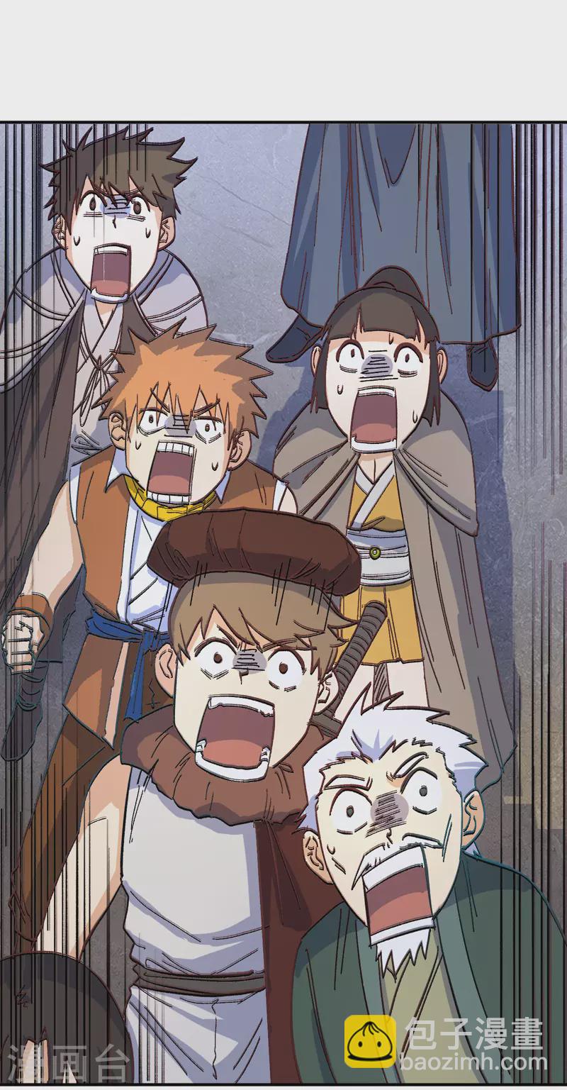 第19话 大佬出山(1/2)-第20话