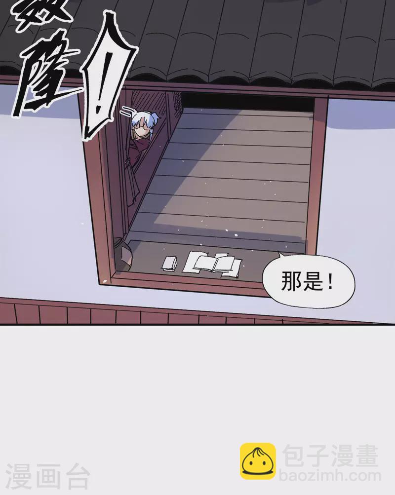 第19话 大佬出山(1/2)-第20话