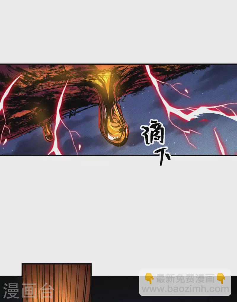 第19话 大佬出山(1/2)-第20话