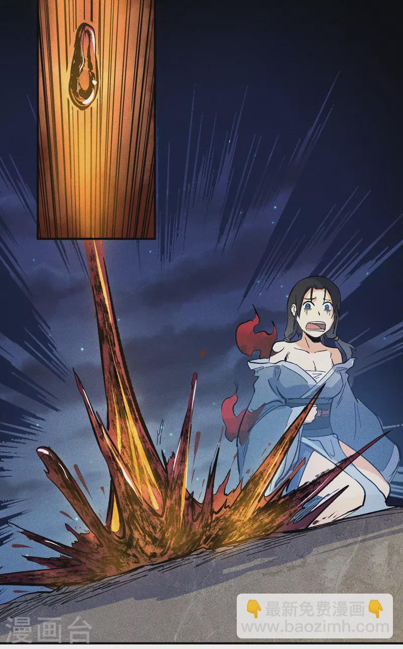 第19话 大佬出山(1/2)-第20话