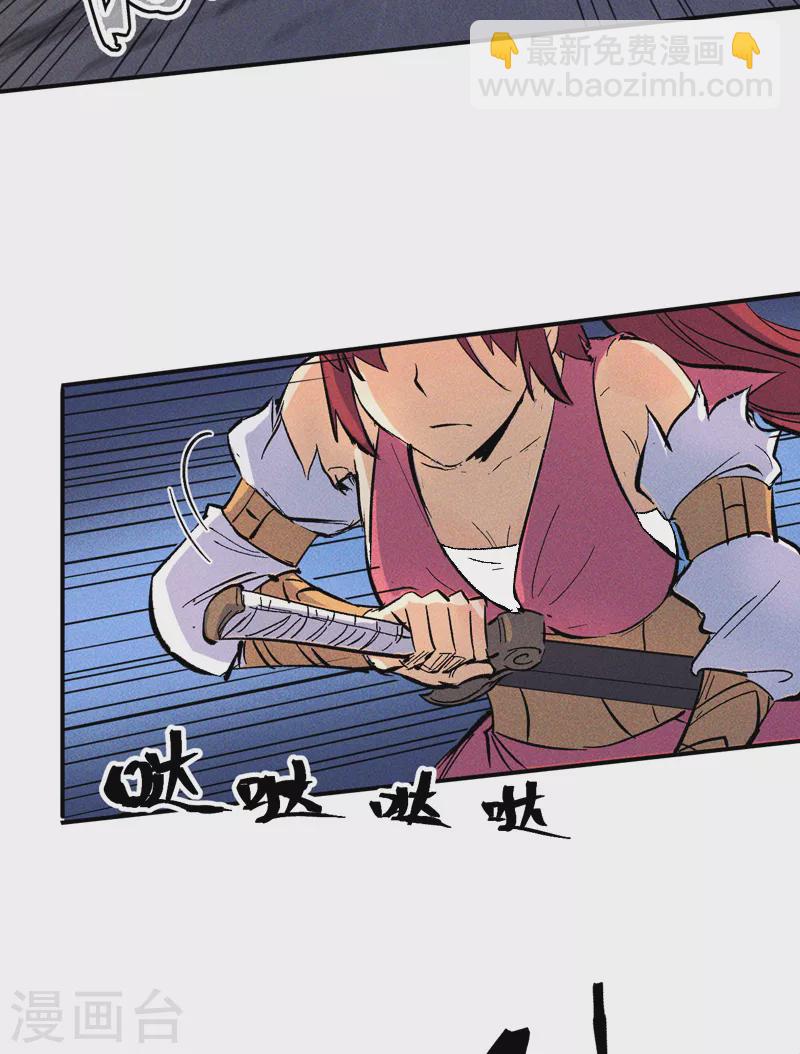 第19话 大佬出山(1/2)-第20话