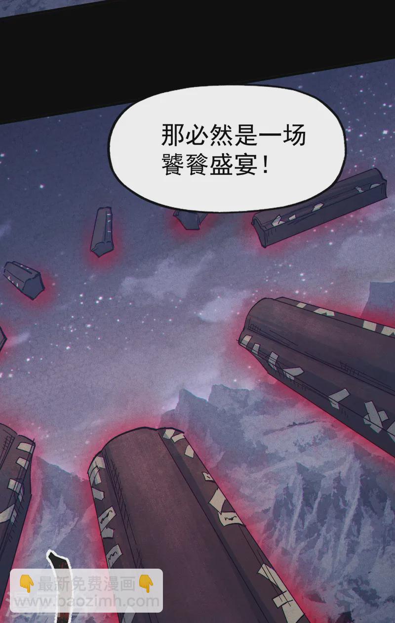 第189话 武神阁-第192话