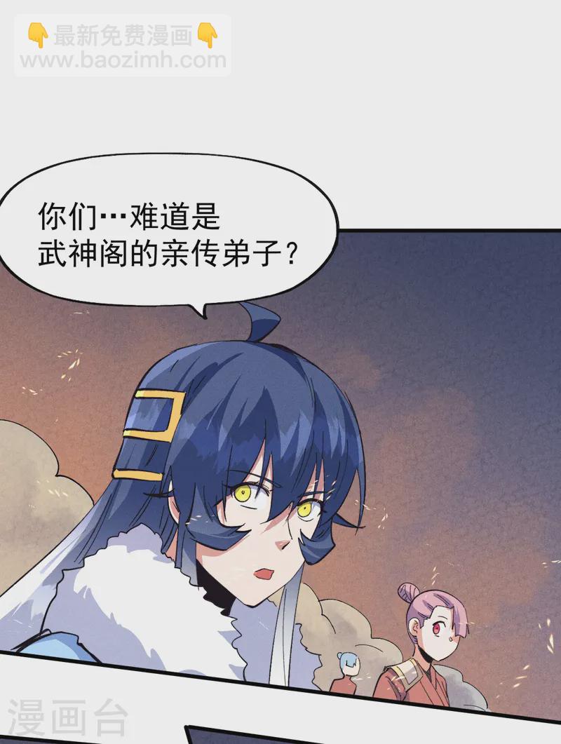 第189话 武神阁-第192话