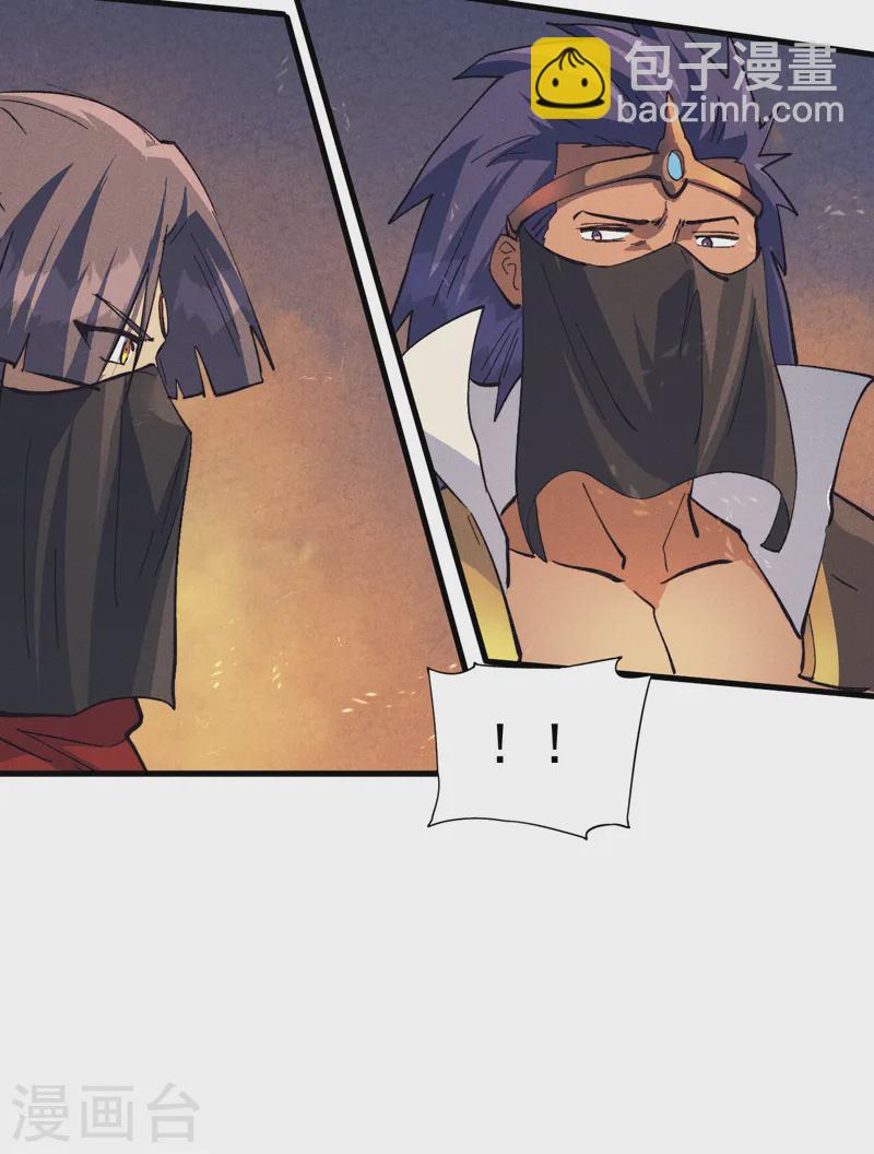 第189话 武神阁-第192话