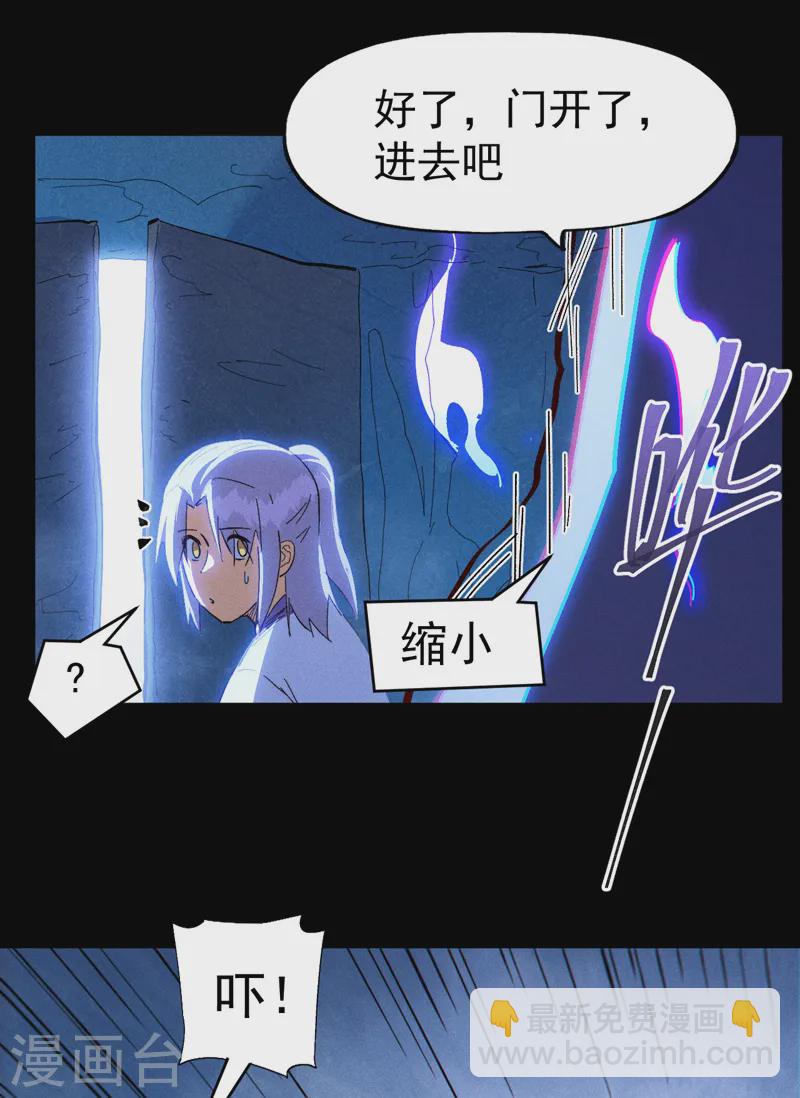 第191话 我是你(1/2)-第194话