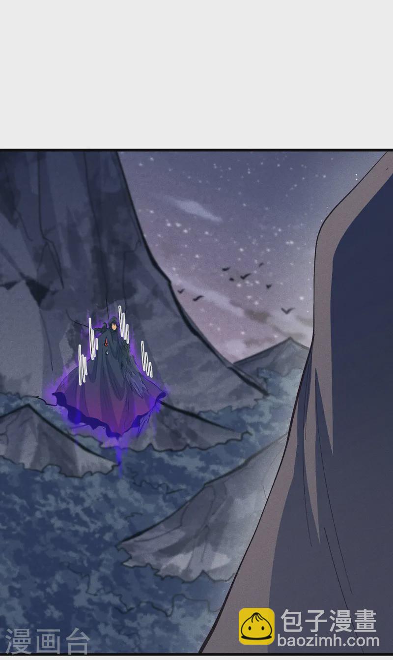 第191话 我是你(1/2)-第194话