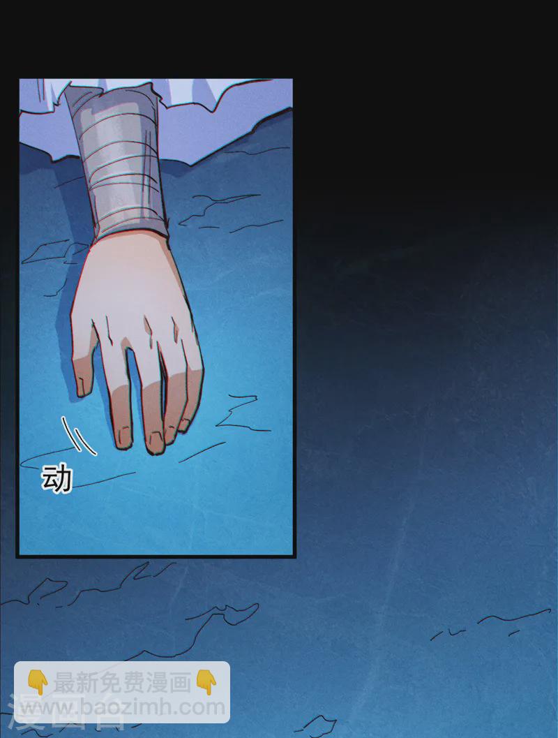 第191话 我是你(1/2)-第194话