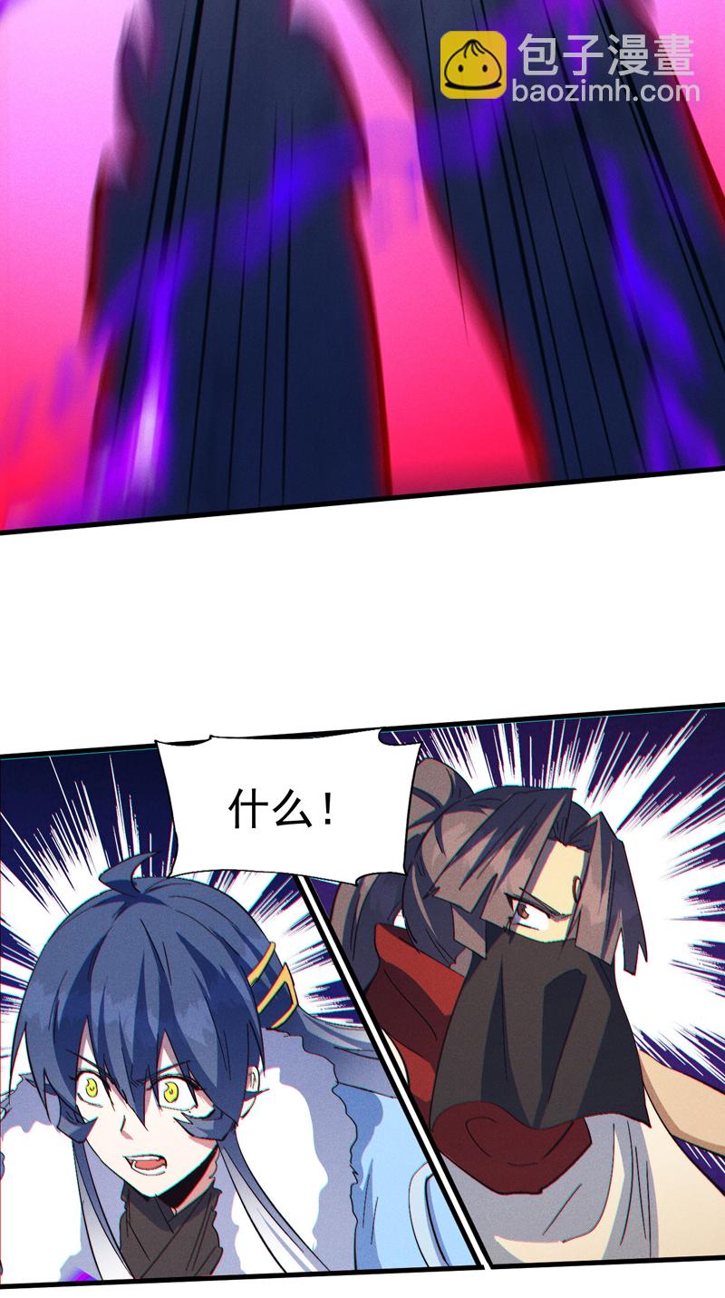 第193话 打不过-第196话