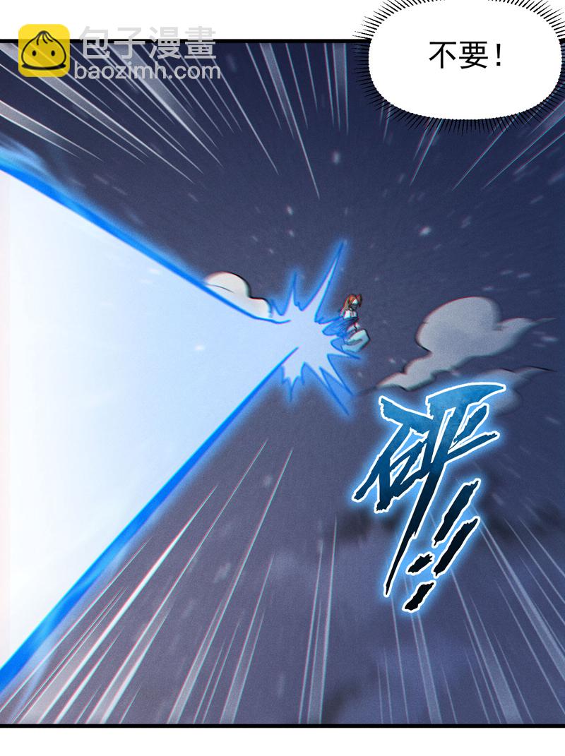 第193话 打不过-第196话