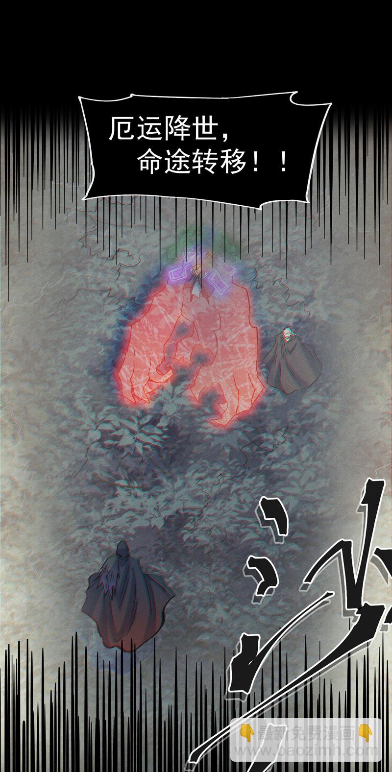 第195话 乾坤大挪移-第198话