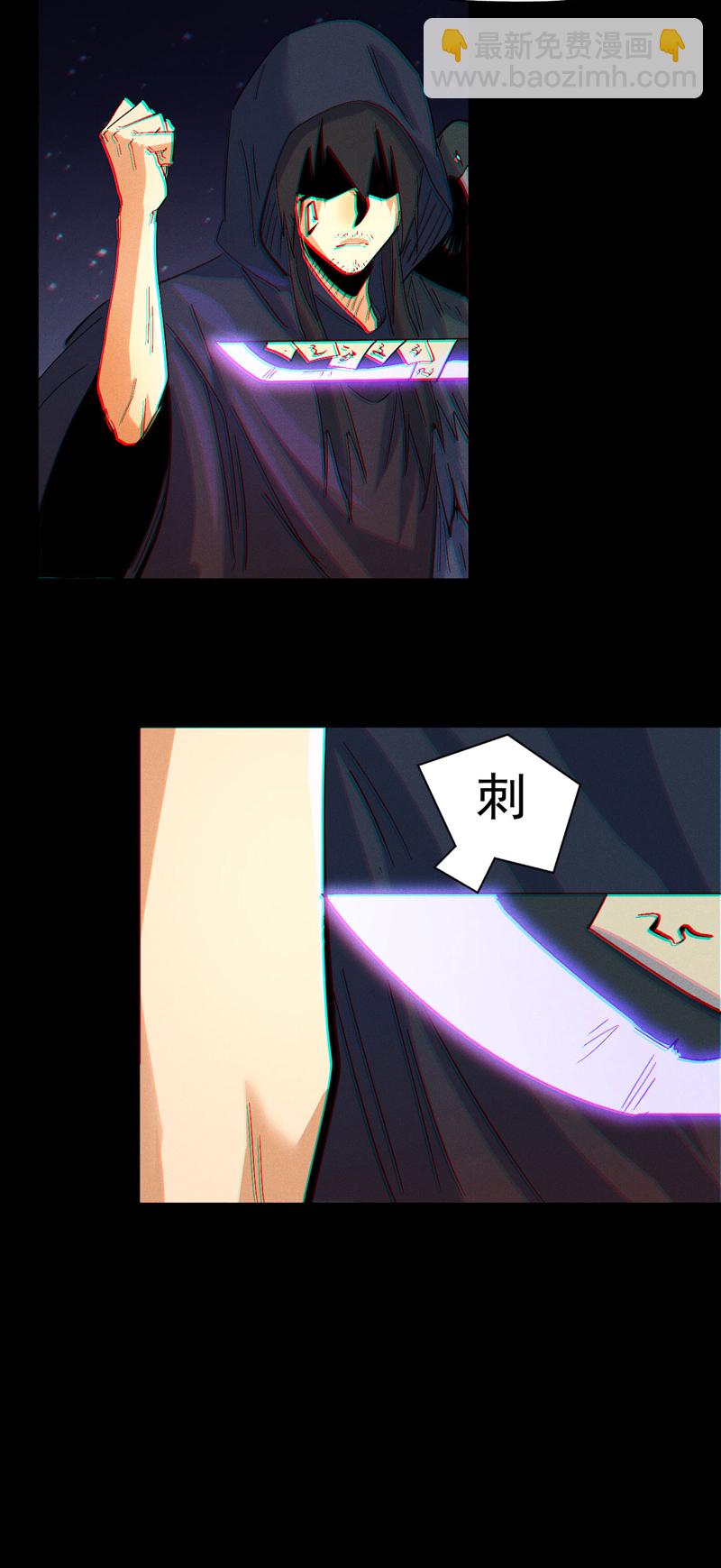 第195话 乾坤大挪移-第198话