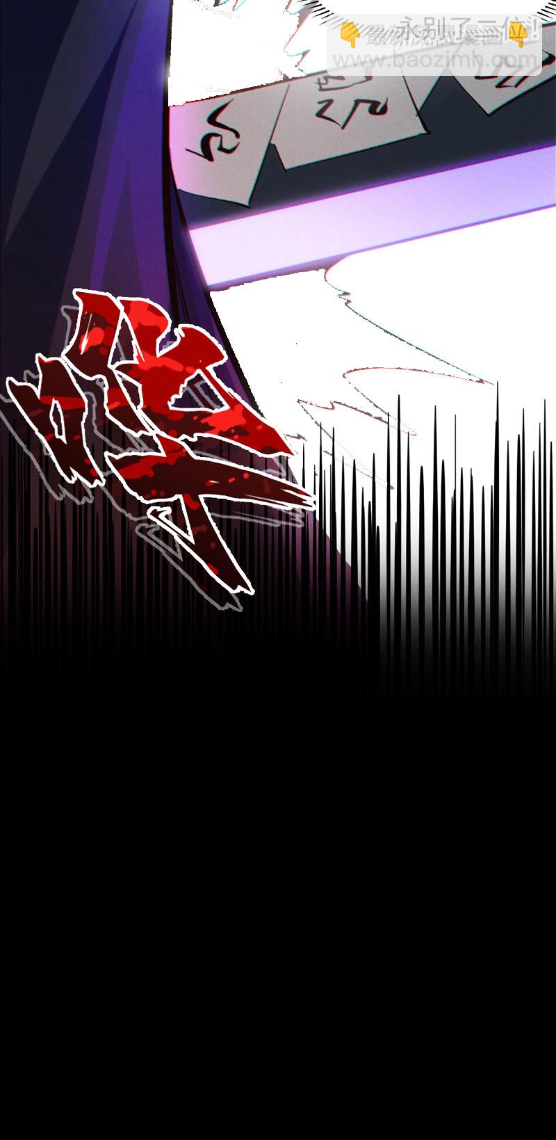 第195话 乾坤大挪移-第198话