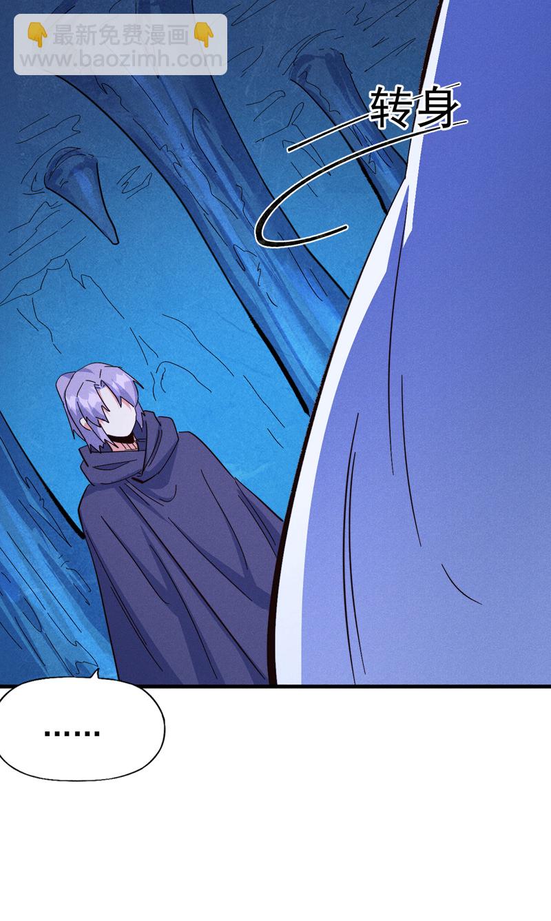 第195话 乾坤大挪移-第198话