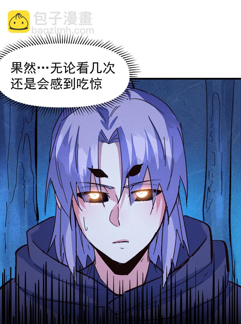 第195话 乾坤大挪移-第198话