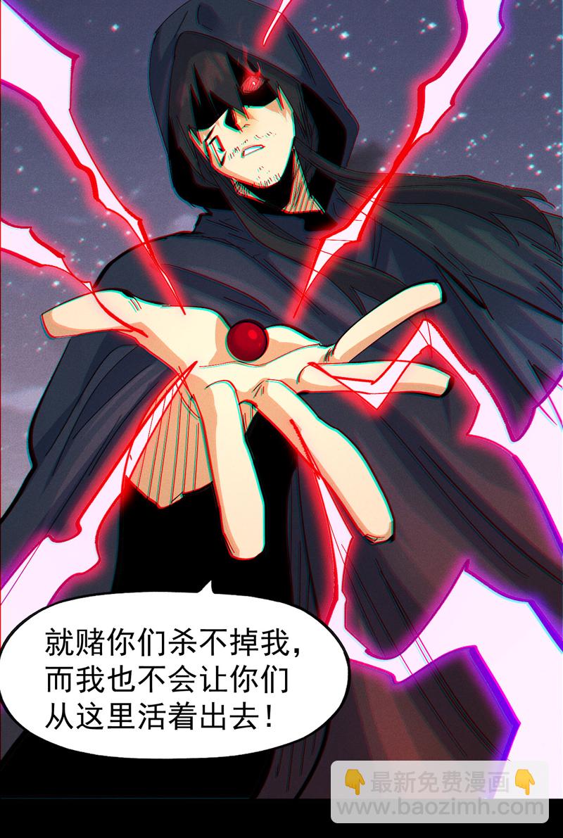 第195话 乾坤大挪移-第198话