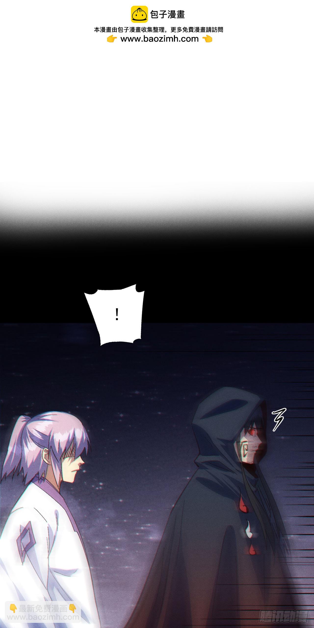 第197话 拴上-第200话