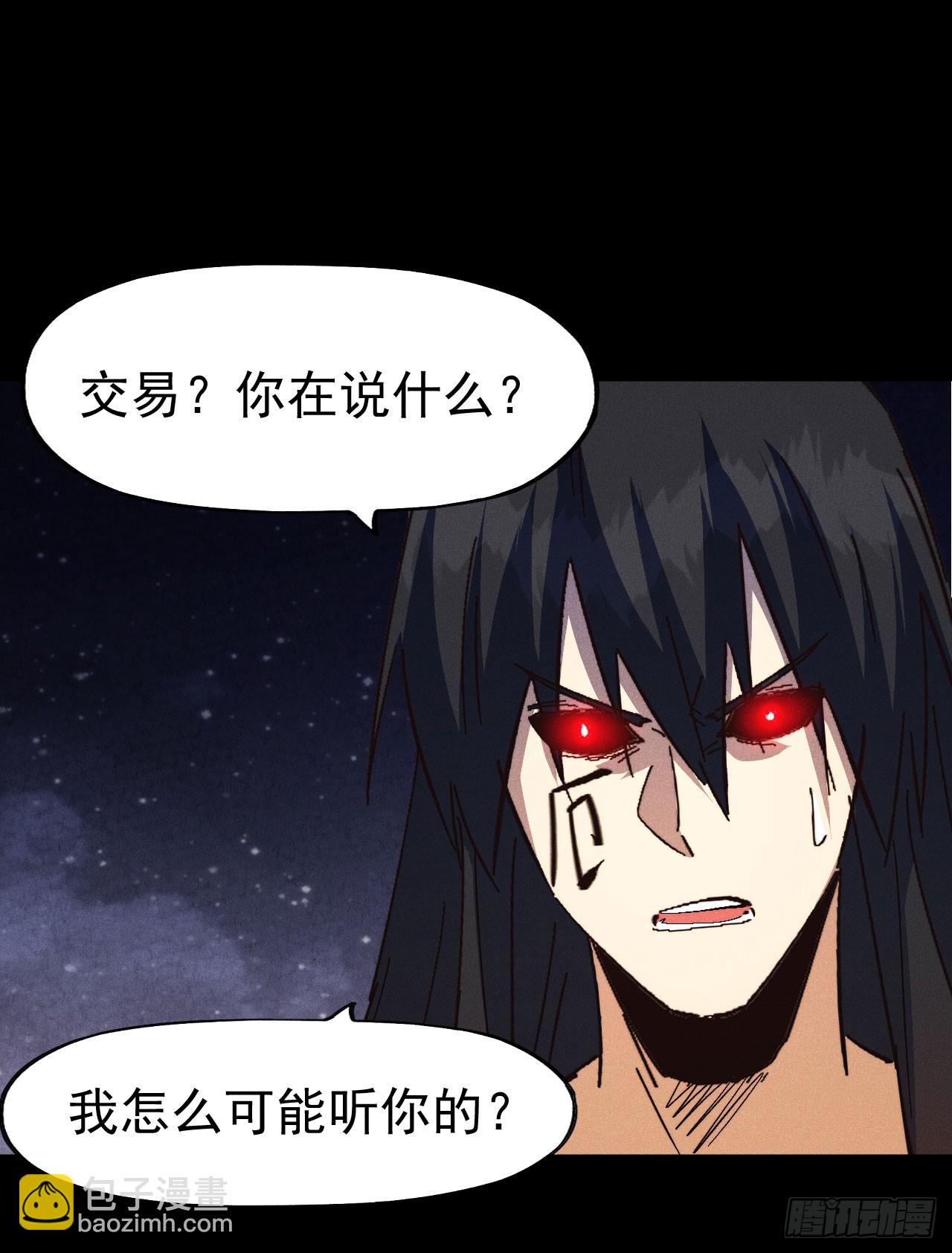 第197话 拴上-第200话