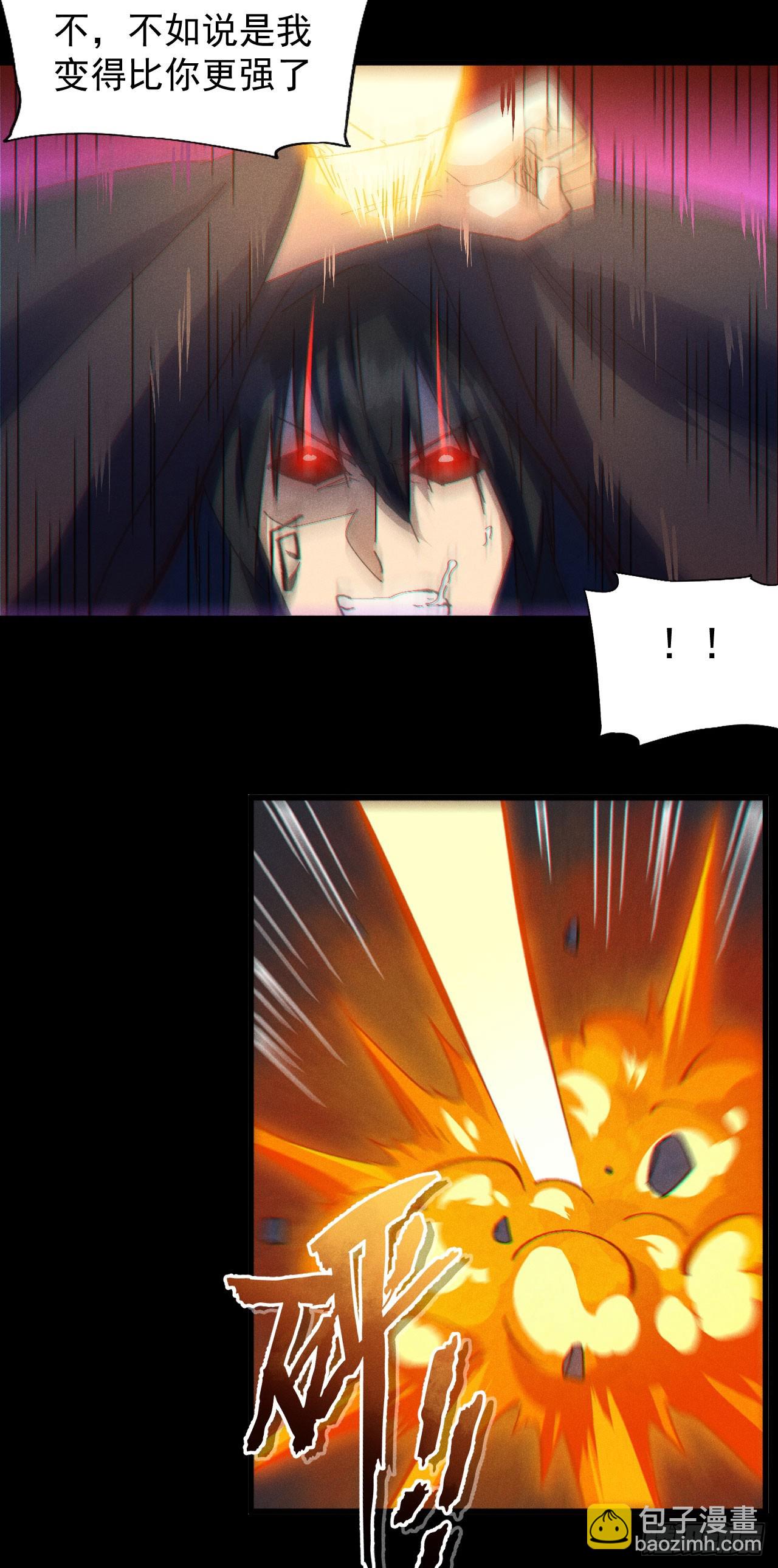 第197话 拴上-第200话