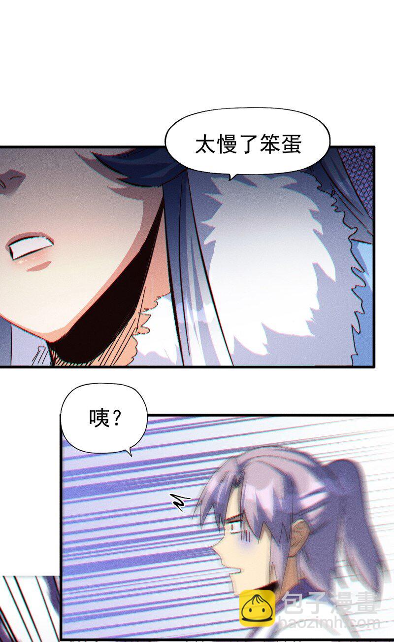 第199话 魔神-第202话