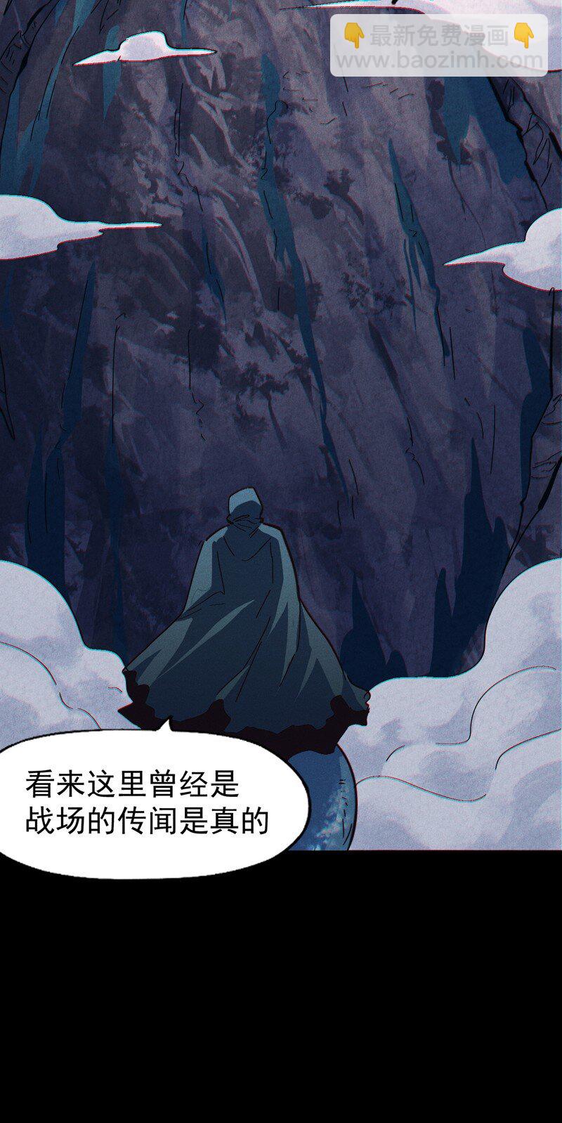 第199话 魔神-第202话