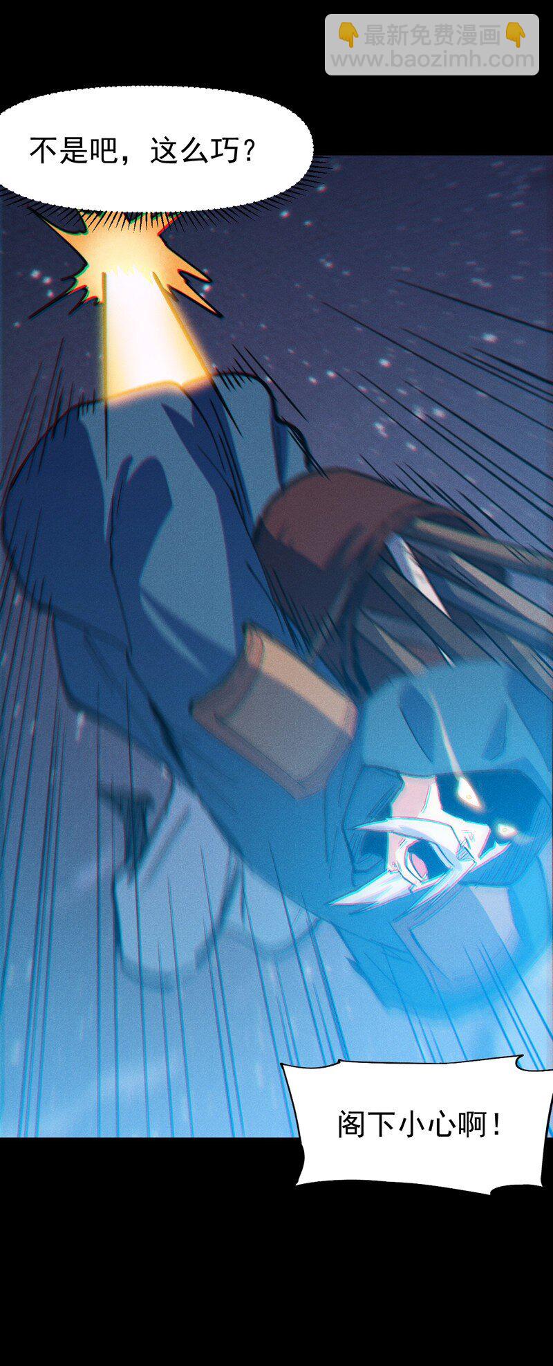 第201话 继续打架-第204话