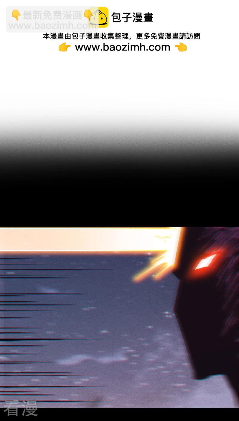 第203话 孤男寡女-第206话