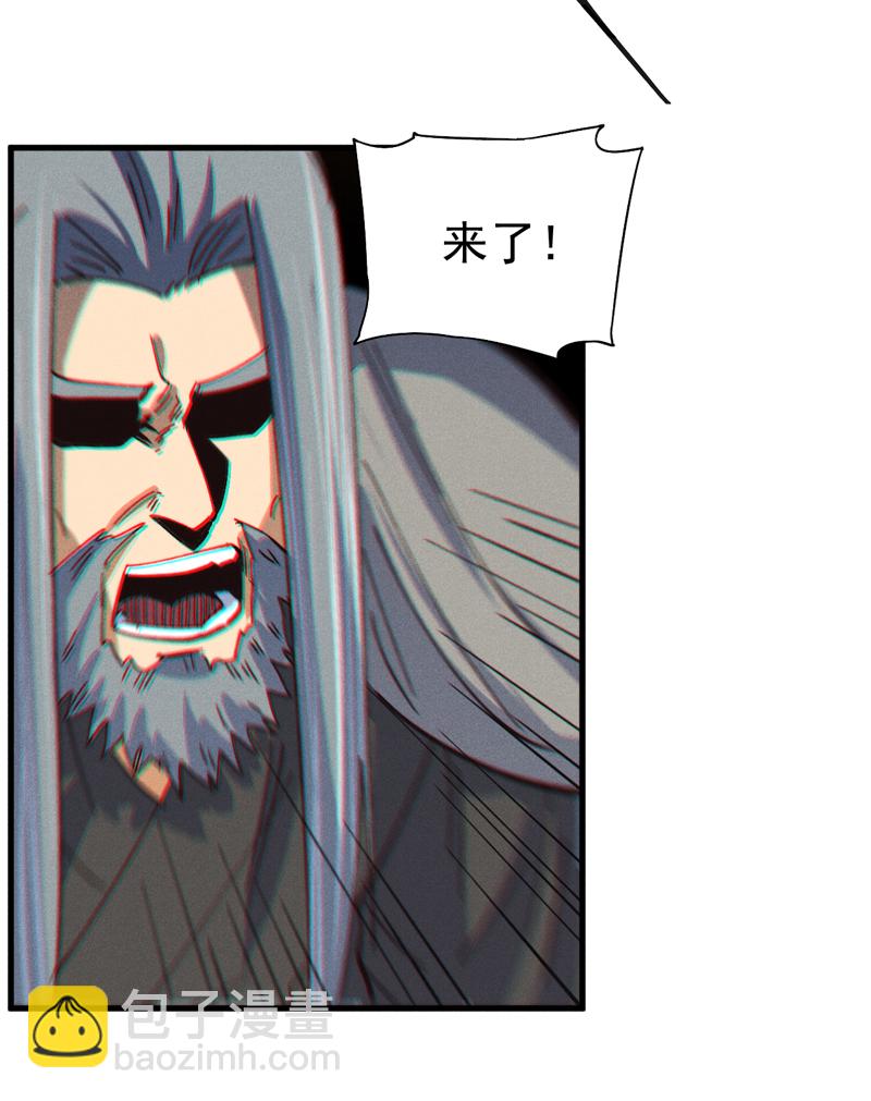 第207话 容器-第210话