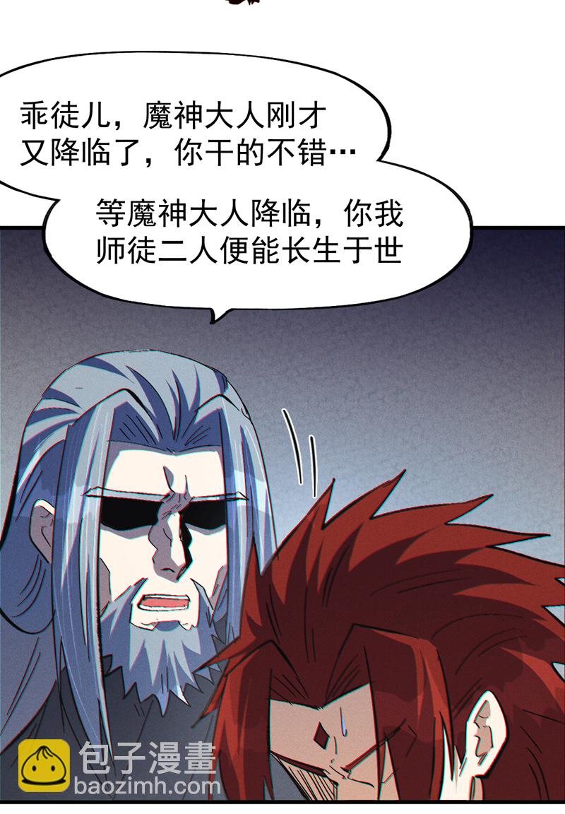 第207话 容器-第210话