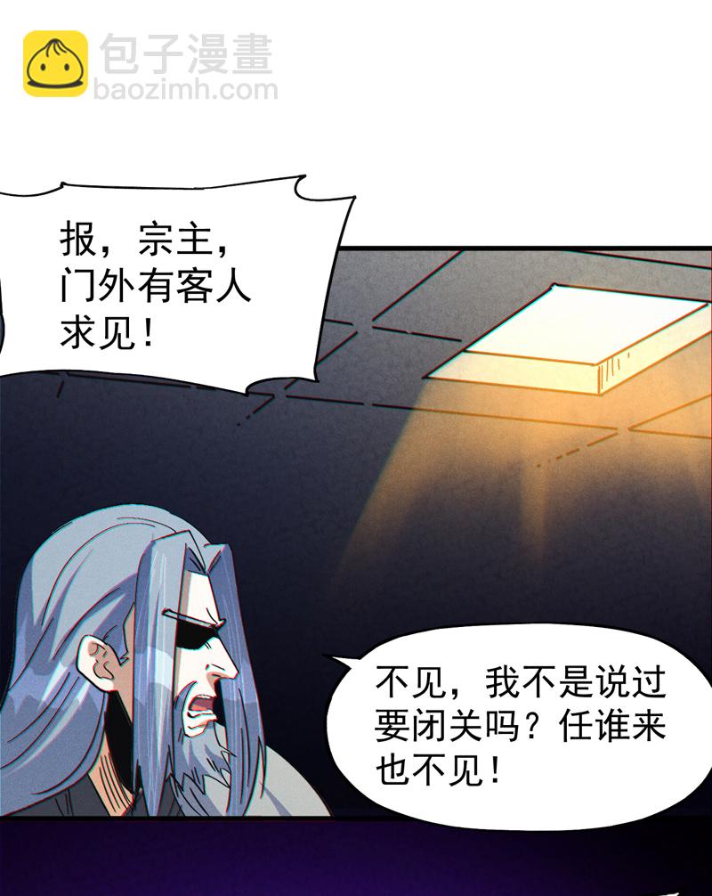 第207话 容器-第210话