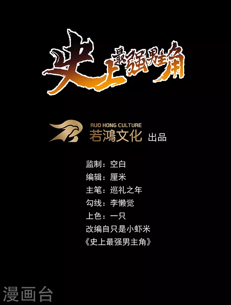 第21话 跑地图-第22话