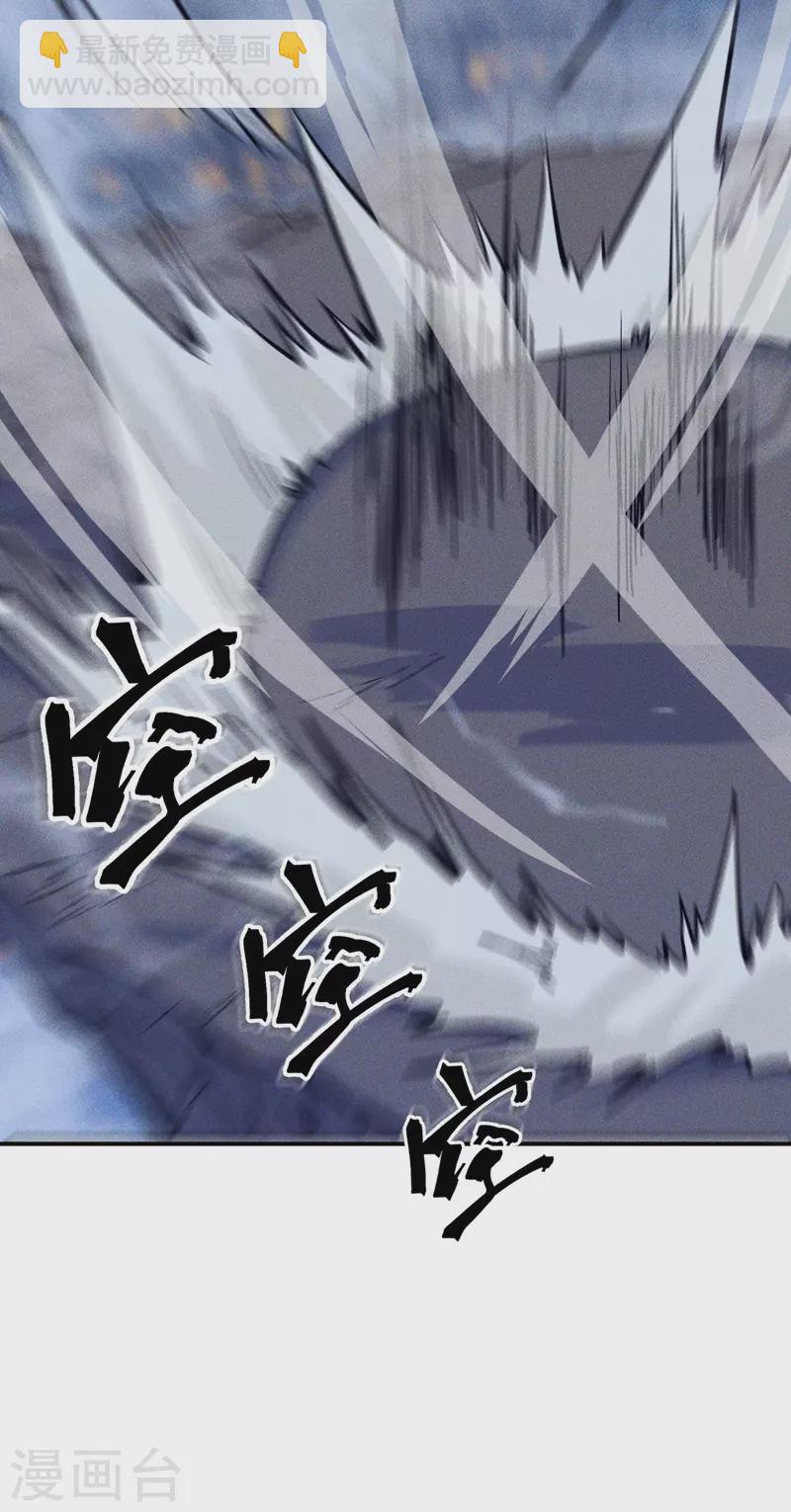 第21话 跑地图-第22话